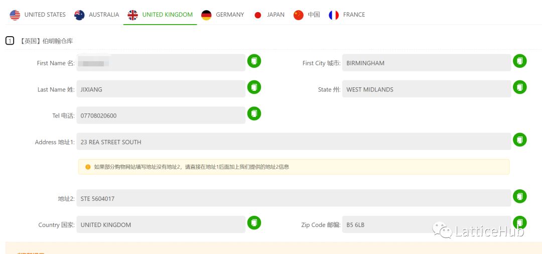 国外如何转运国内商品,海外转运教程