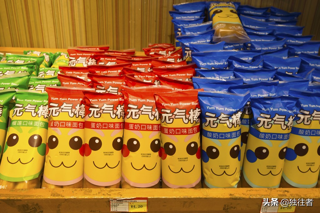 走进百年老字号的北冰洋义利，味蕾的诱惑，儿时的记忆