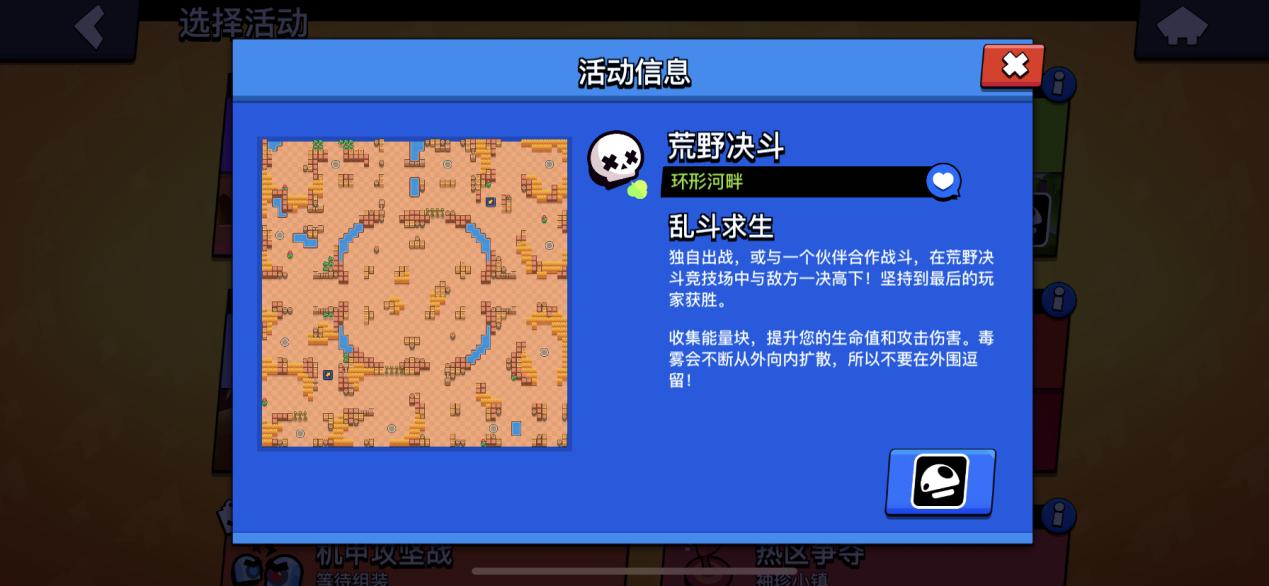 荒野乱斗中后期值得培养的英雄,荒野乱斗前期值得培养的英雄