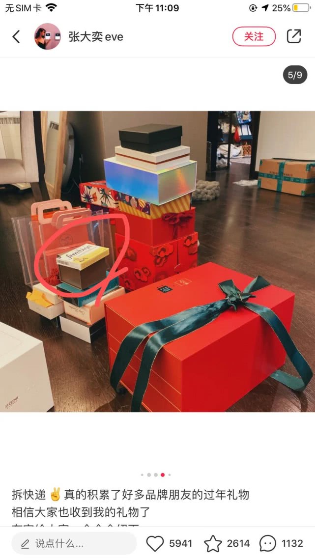 顶流被封号网红,曾经红极一时的顶流明星