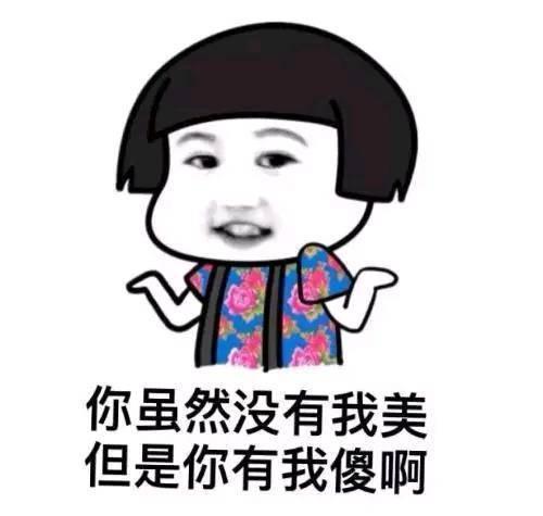 笑话大全，搞笑内涵图，内涵段子