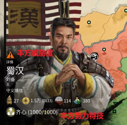 全面战争steam三国新手入门攻略,全面战争三国新手怎么上手