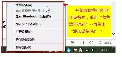 榧犳爣钃濈墮鎬庝箞杩炴帴鐢佃剳,鍙板紡鐢佃剳杩炴帴钃濈墮鏁欑▼瑙嗛