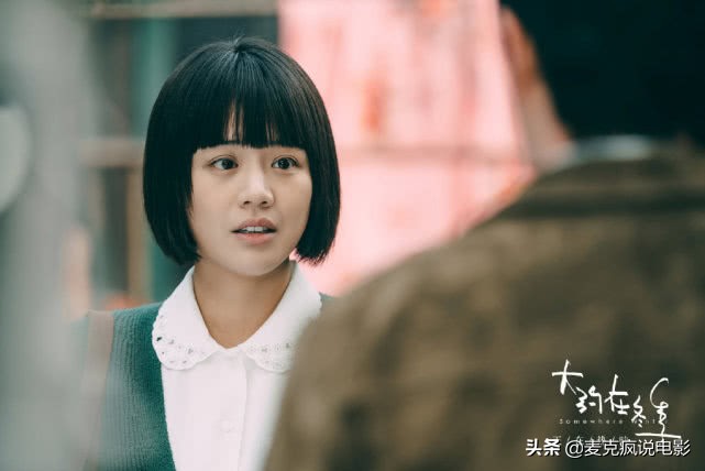 大约在冬季哭腔,大约在冬季哭泣版