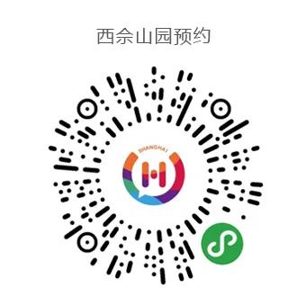 佘山国家森林公园五一,佘山国家森林公园在哪里预约入园