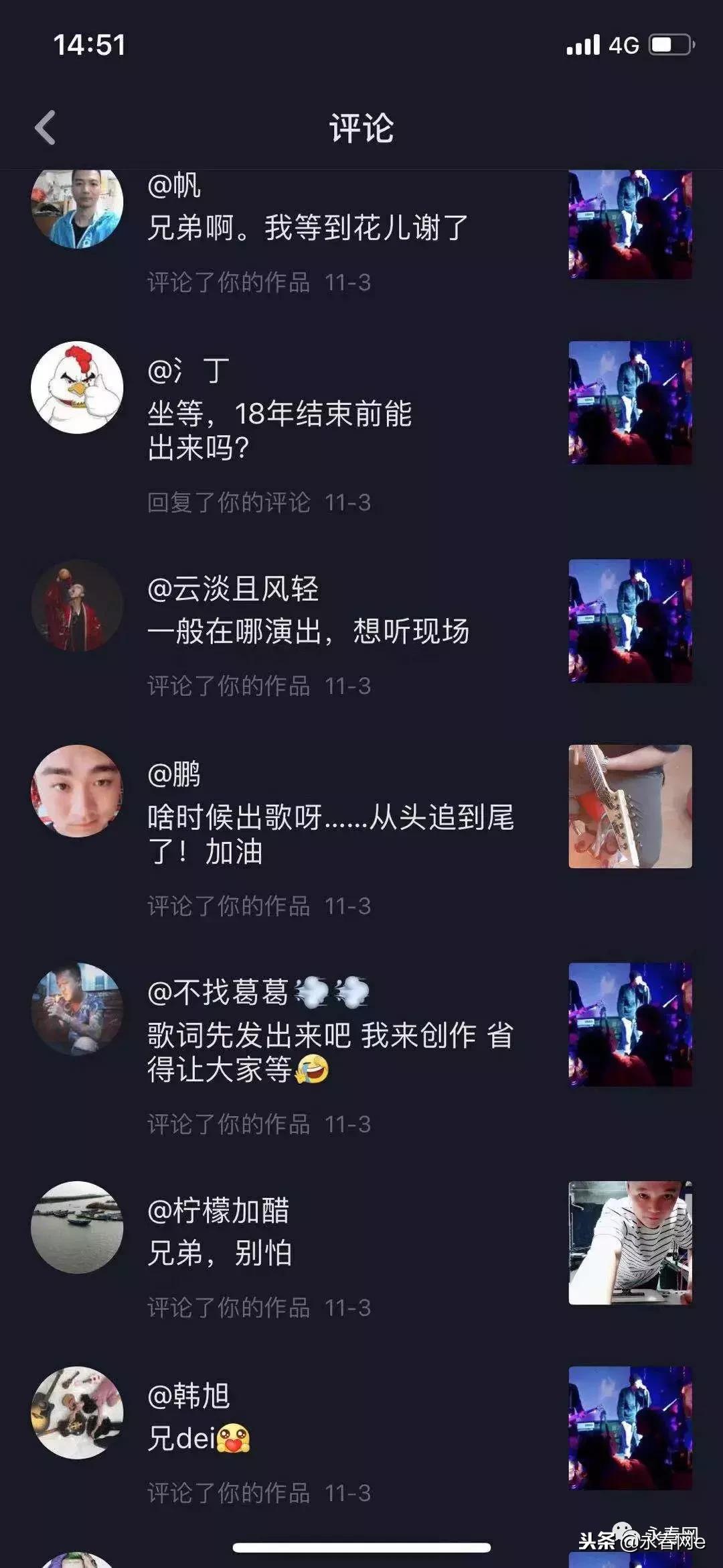 永春闽南语歌曲,永春人自创自唱的闽南歌