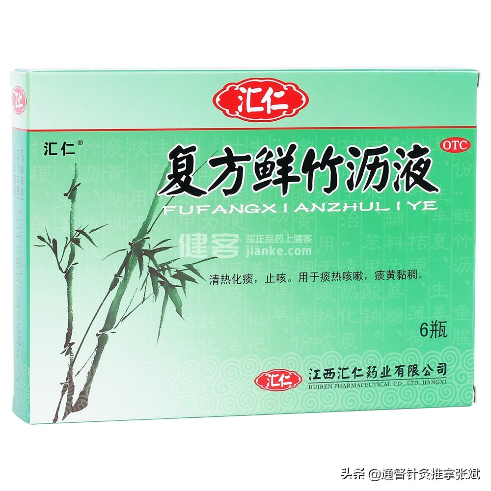 吸烟引起的咳嗽有痰吃啥中成药好,脾胃虚寒咳嗽有白痰吃哪些中成药