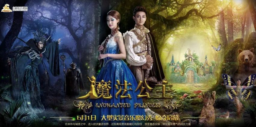 “陕旅一卡通”正式上线！99元畅玩陕旅10大景区