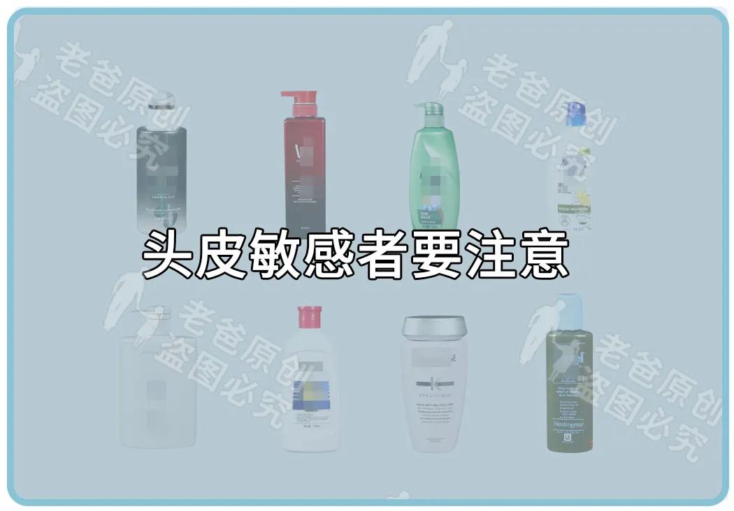 19款去屑洗发水评测，全网百位志愿者试用，结果来了