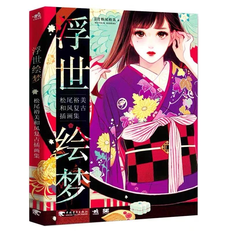 绘画||你造吗？提升画面效果有捷径！「多图预警」