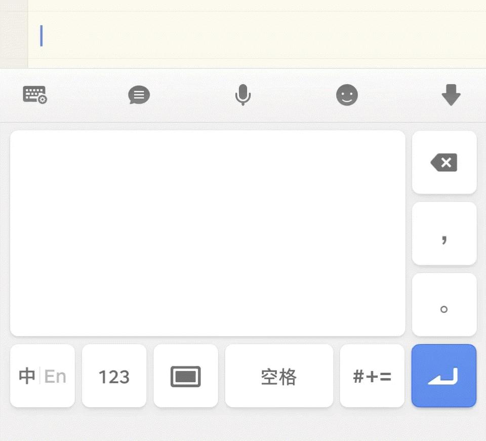 smartisan怎么输入日文,smartisan输入法最新版