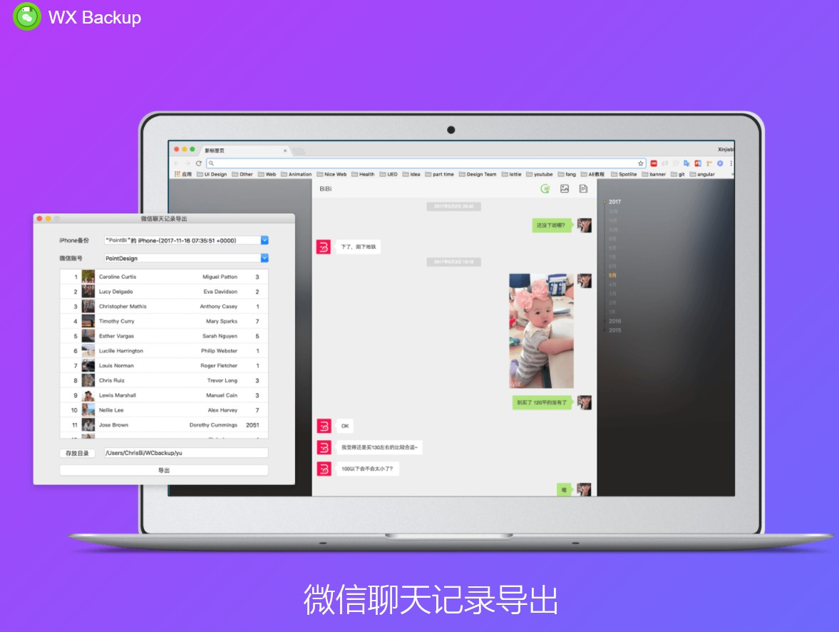 微信备份数据恢复教程,微信数据备份恢复教程免费