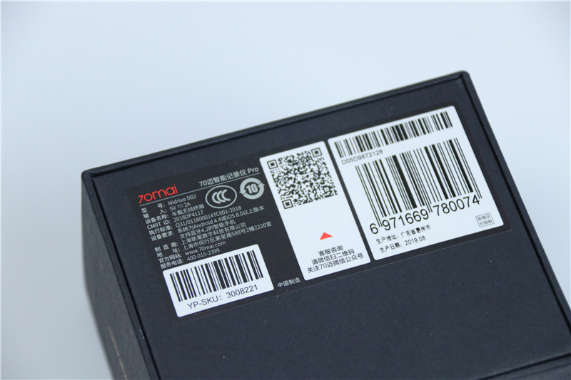 小米行车记录仪最新款官方消息,小米智能行车记录仪测评