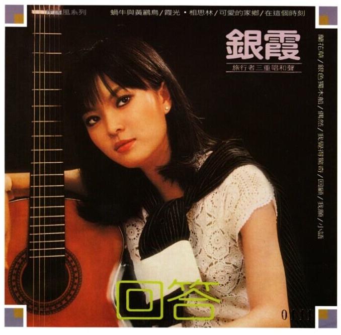 为什么洒水车总唱兰花草,洒水车为什么播放的音乐是兰花草