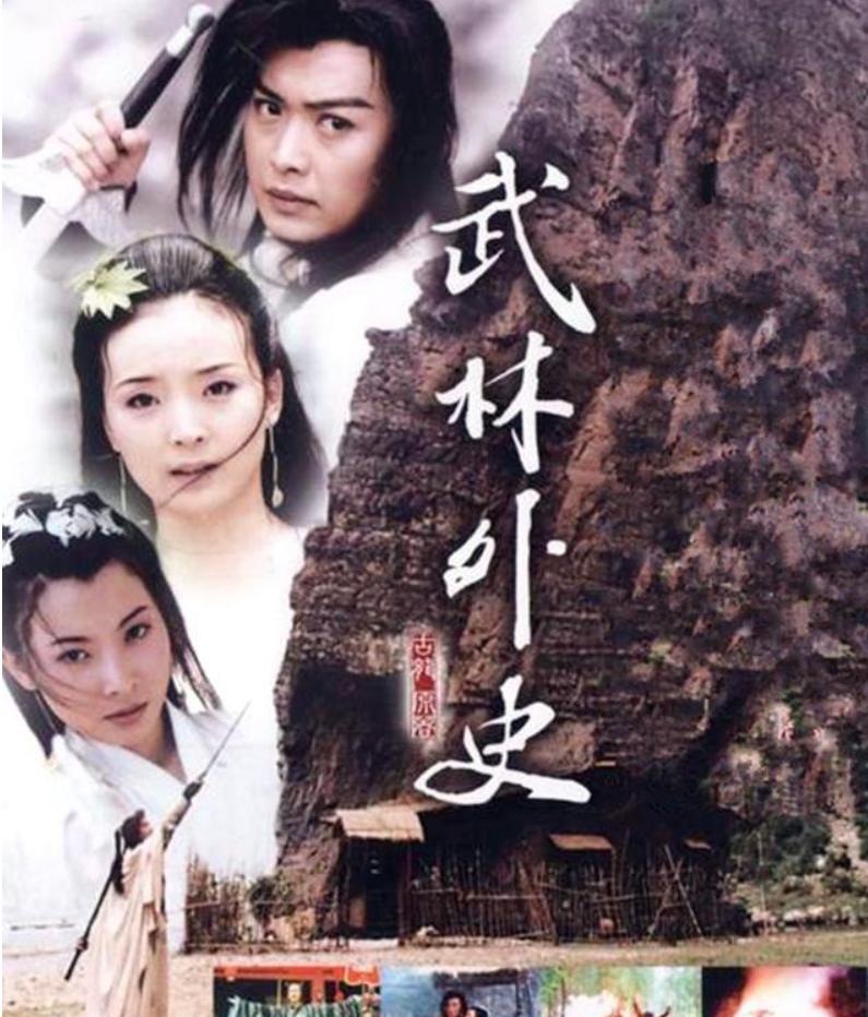 天龙八部经典片段主题曲,天龙八部鹿鼎记陈小春版主题曲