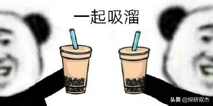 一年亏2亿，打死别开奶茶店？