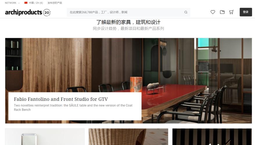 室内设计灵感网站大全集,室内设计师灵感网站top10
