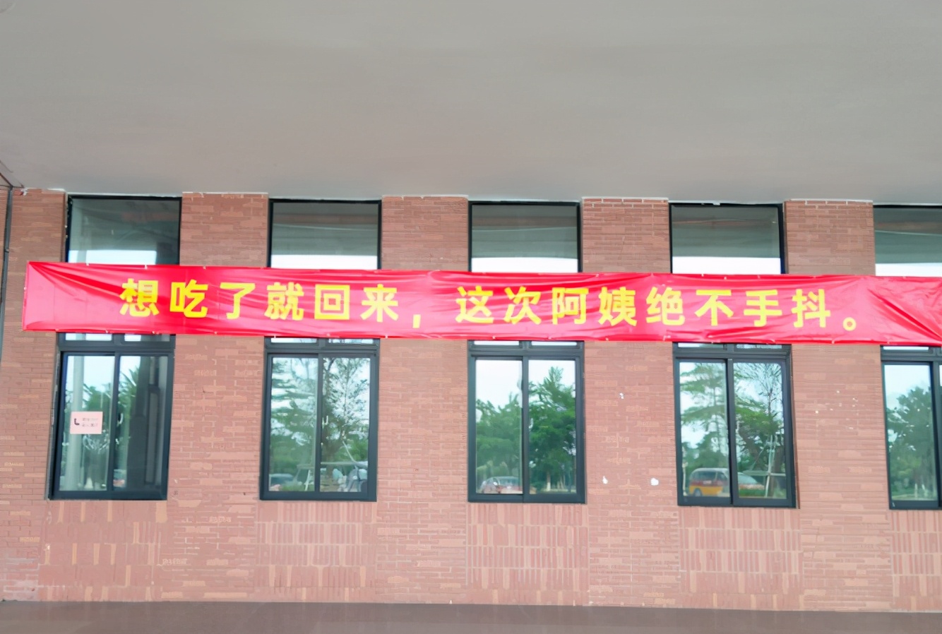 高校毕业典礼送别,横幅送别毕业生