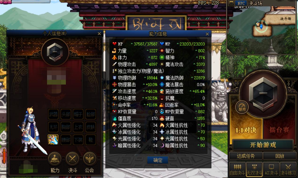 dnf周年庆2020国服公平决斗场,dnf国服体验服更新时间表