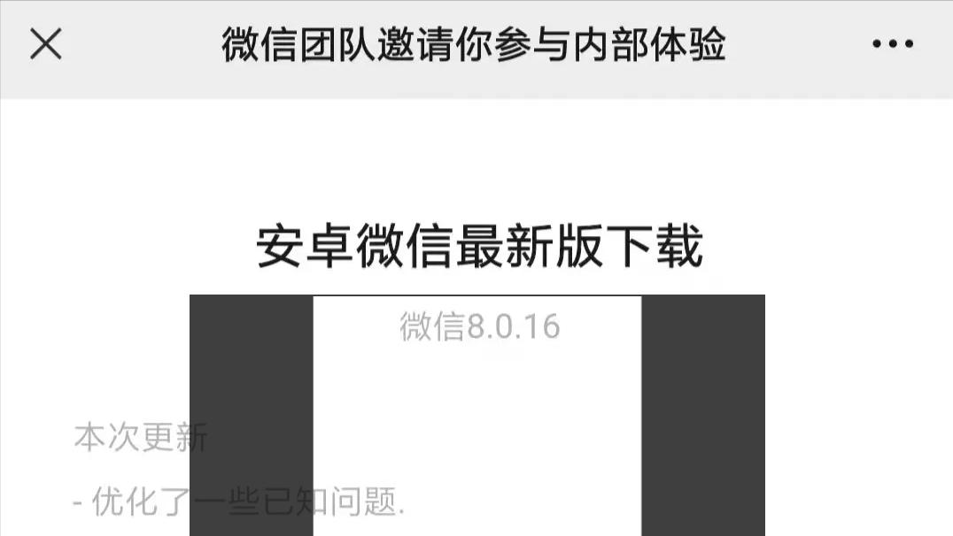 微信群解散骚操作,微信一键解散群聊功能