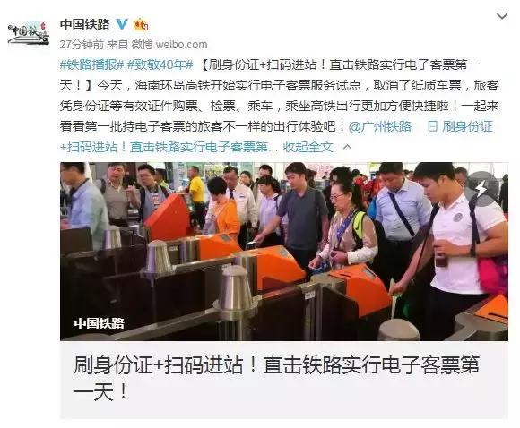 再见了高铁票！刚刚宣布！这次会计人赚大发了！