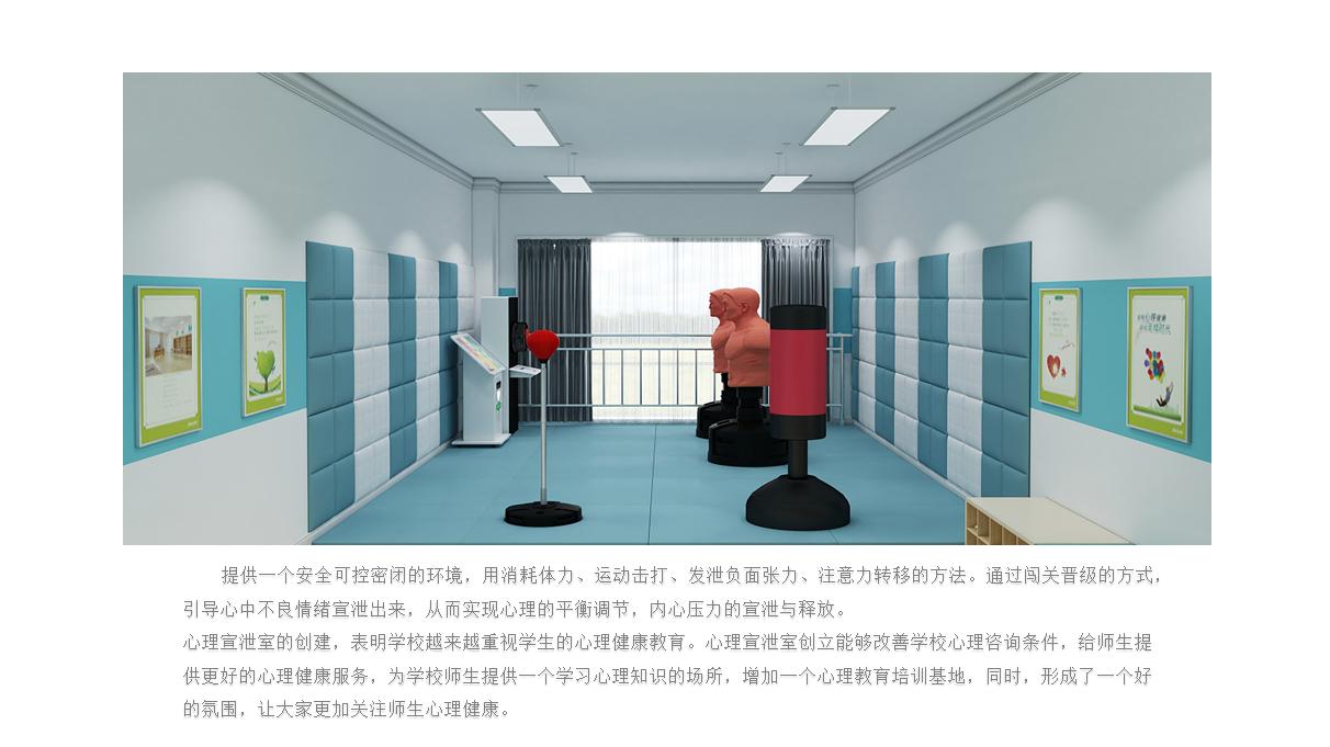 心灵感应健康科技有限公司