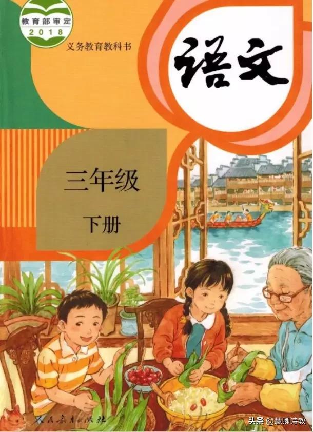 三下语文期末复习字词积累卷,三下语文知识要点试卷