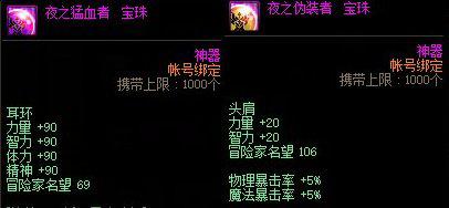 dnf新版本怎么起号,dnf新版本起号攻略大全