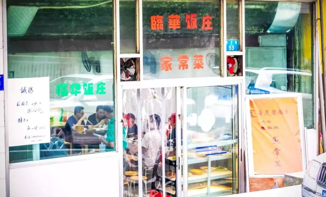 吃遍重庆100家苍蝇馆子,重庆解放碑附近苍蝇馆子前十名