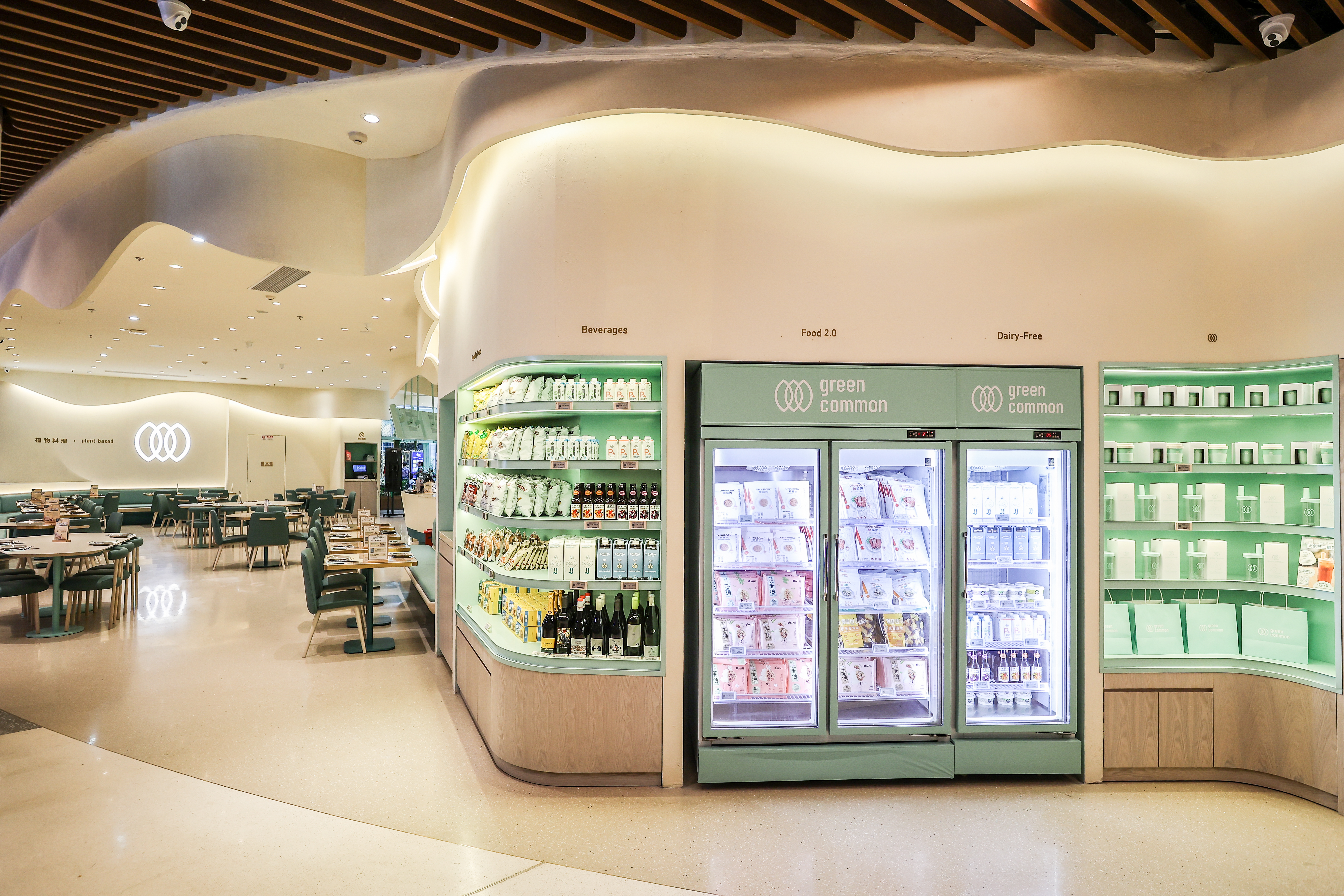 greencommon海外,greencommon绿客门前滩太古里店