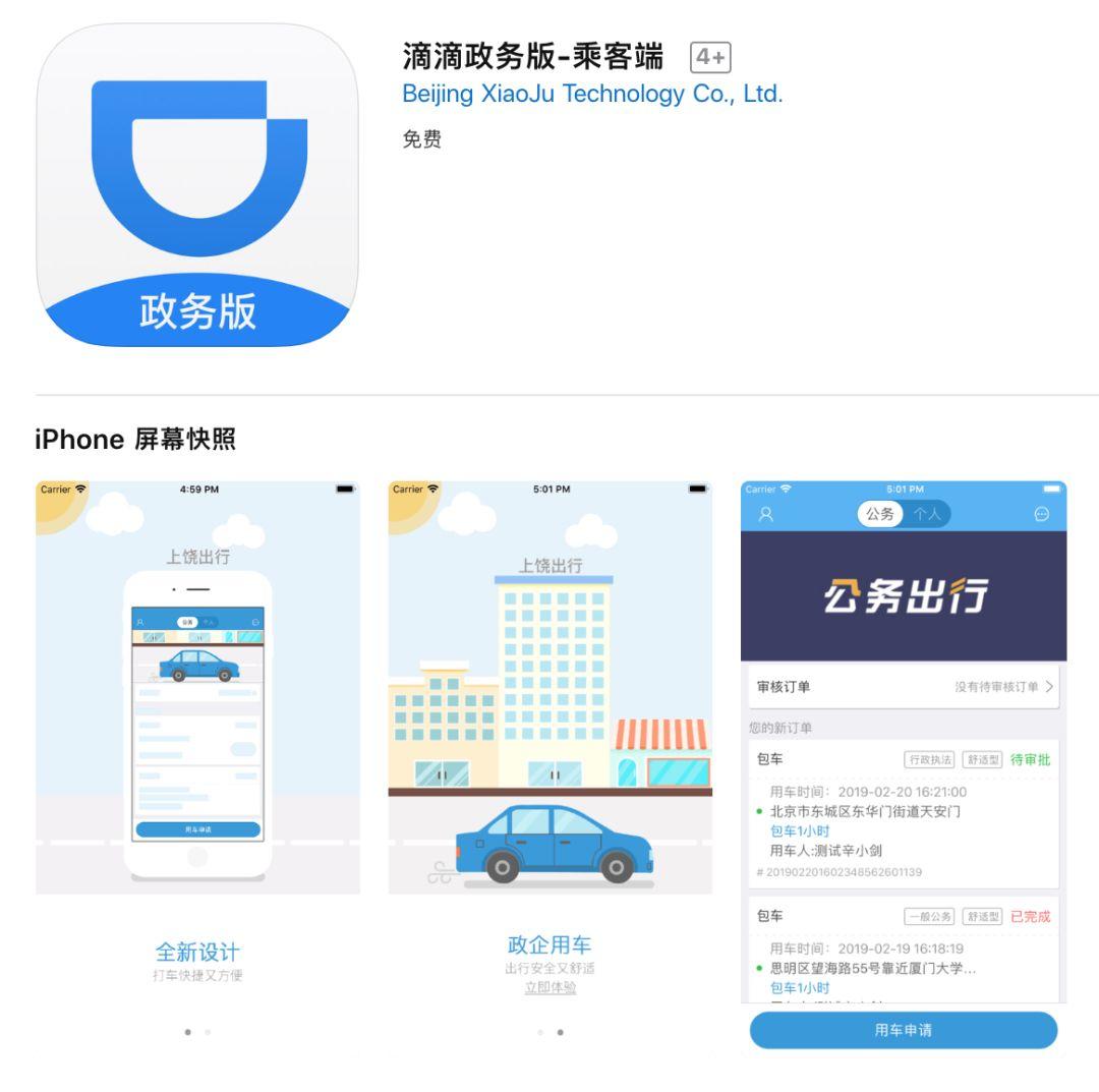 产品日报：知乎灰度取消想法tab，虫虫吉他网上线乐谱社区app