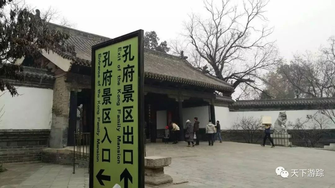 观赏曲阜的孔府孔庙孔林后的感受,曲阜的孔府和孔庙哪个更适合参观