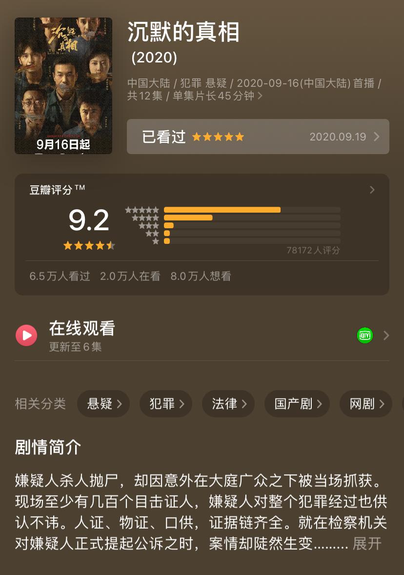 暑期剧集观察：题材类型化创新频现，终于能看到国产剧的野心了