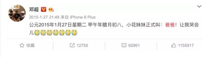 邓超孙俪都是单亲家庭出身吗,孙俪与邓超真的会一直幸福下去吗