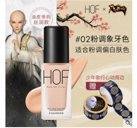 粉底液推荐公认好用大牌混合皮肤,推荐几款最好用的平价粉底液