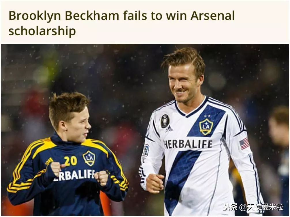 贝家大公子：干啥啥不灵，5年换10个女友