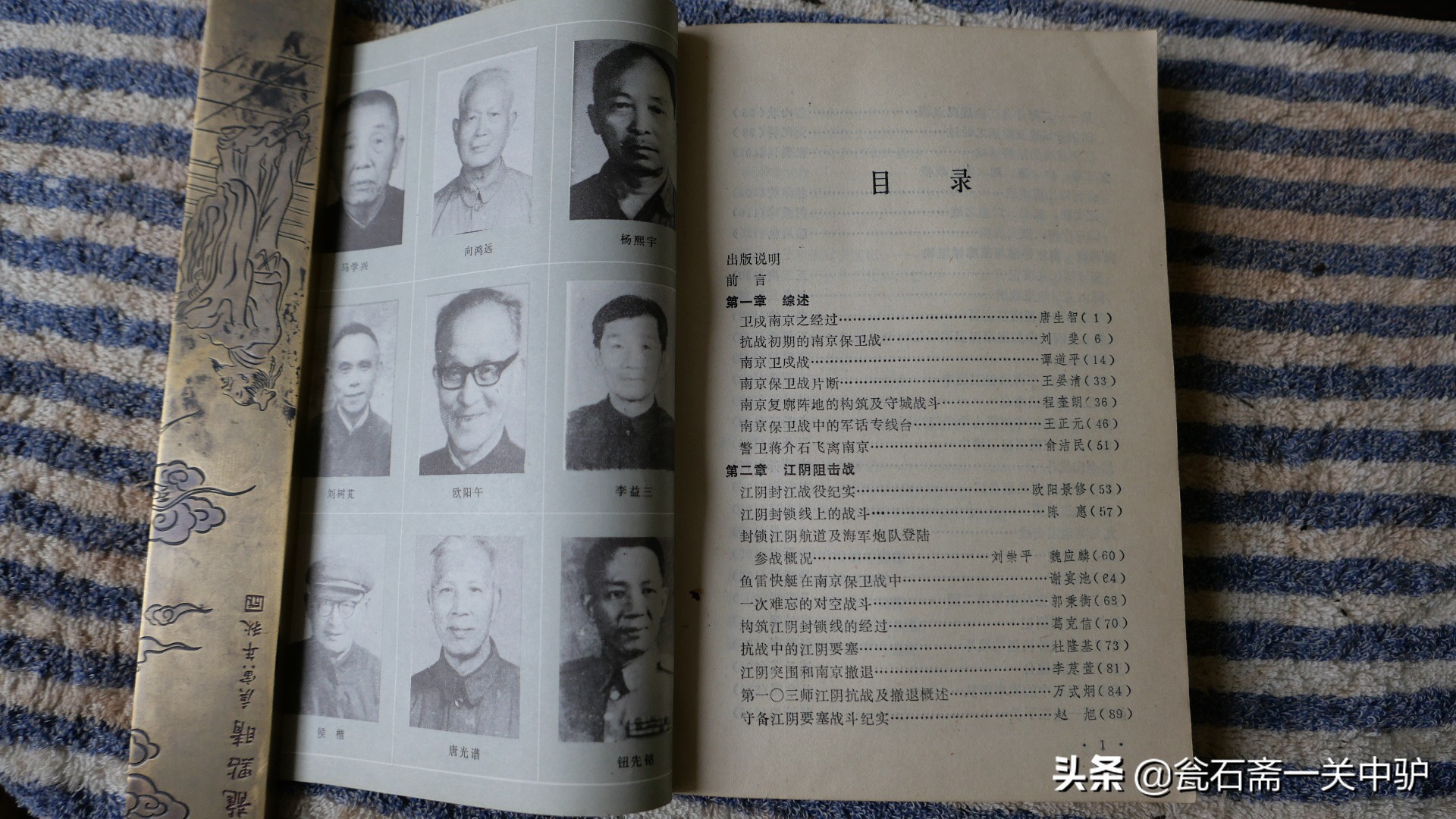 铭记南京保卫战,老兵讲述真实的南京保卫战