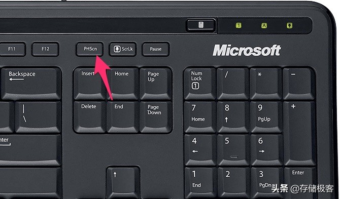 电脑屏幕截图的几种方法,电脑屏幕截图如何截长图