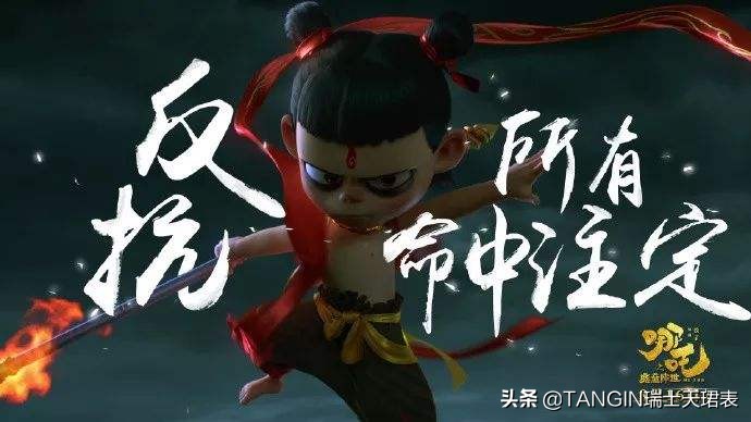 哪吒是否标志着国漫崛起完整版,哪吒国漫崛起预测