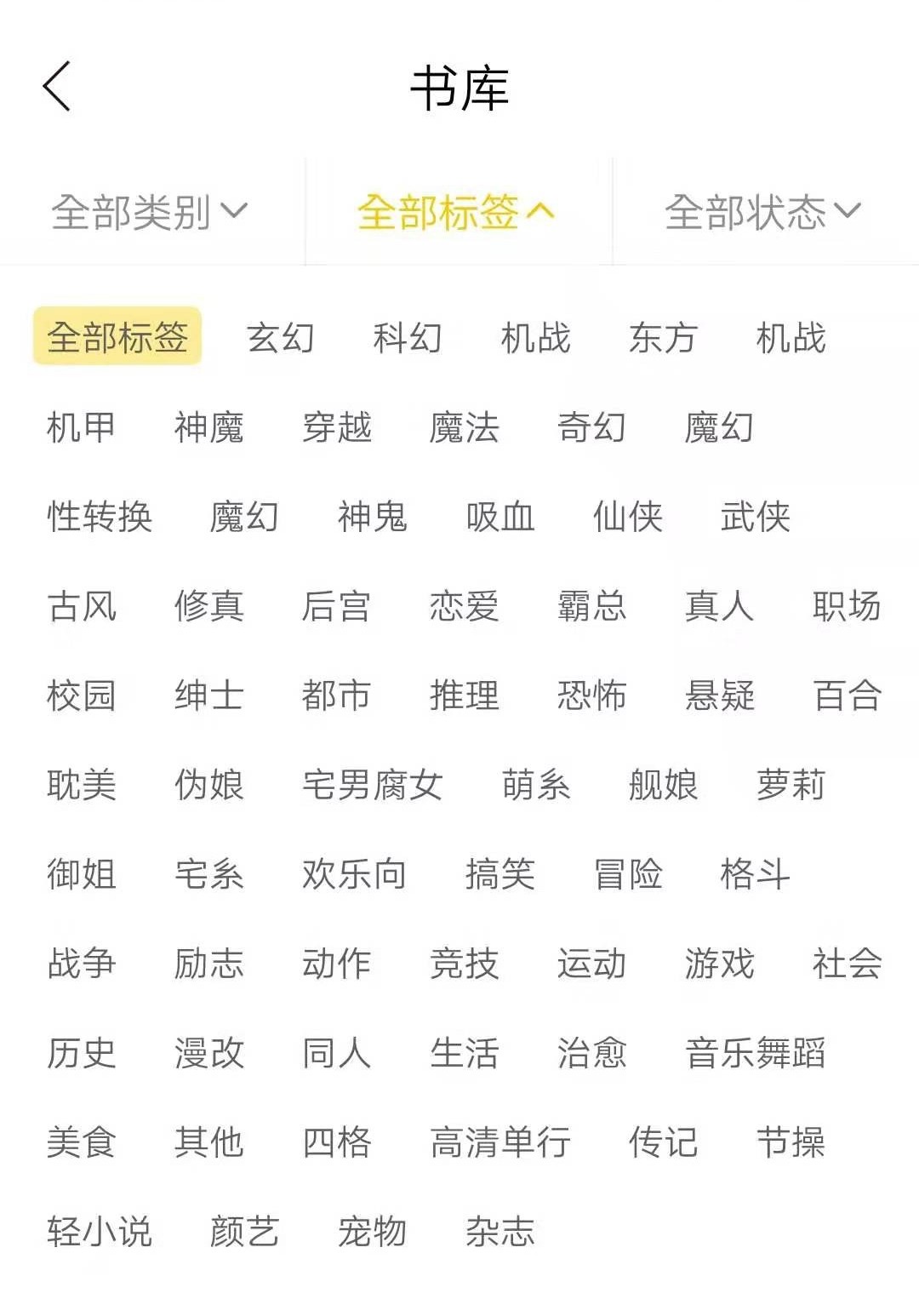 全部免费漫画神器下载,免费漫画神器的官方首页入口