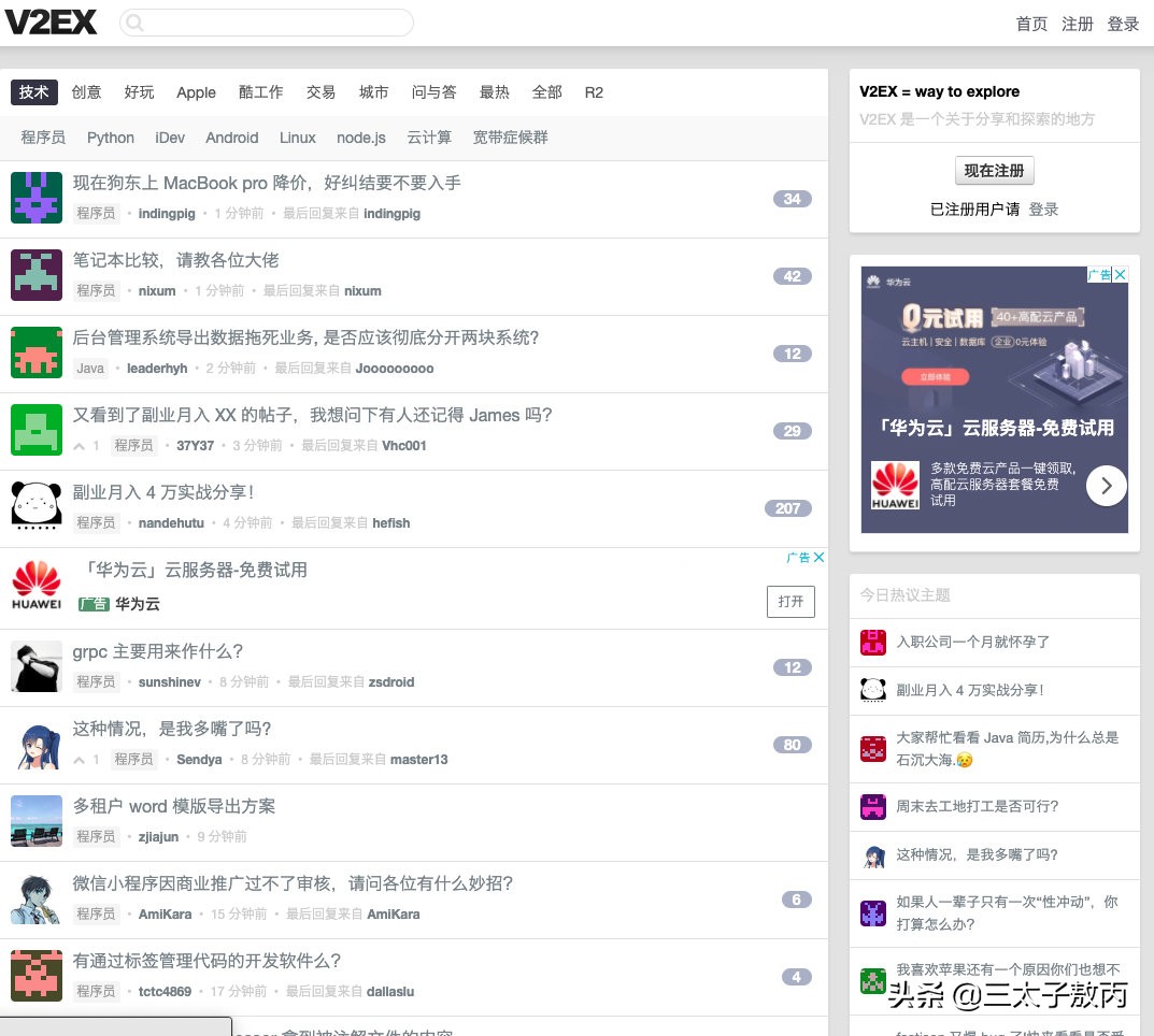 好用学习自学网站资源,真正有用的学习技术软件