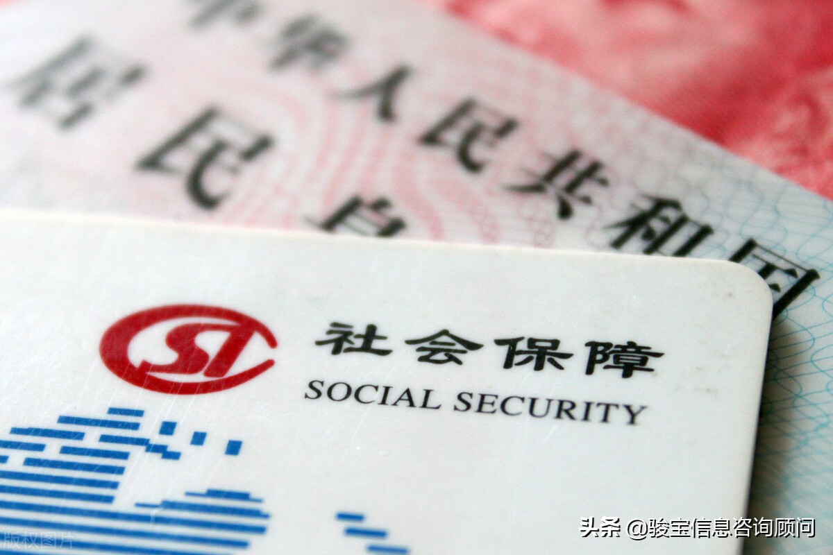 广州大学生社保卡怎么申请领实卡,外地人申请珠海社保卡怎么办理