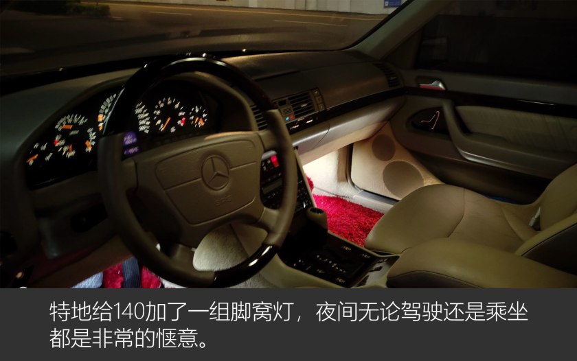 奔驰虎头奔老款w140,虎头奔驰w140