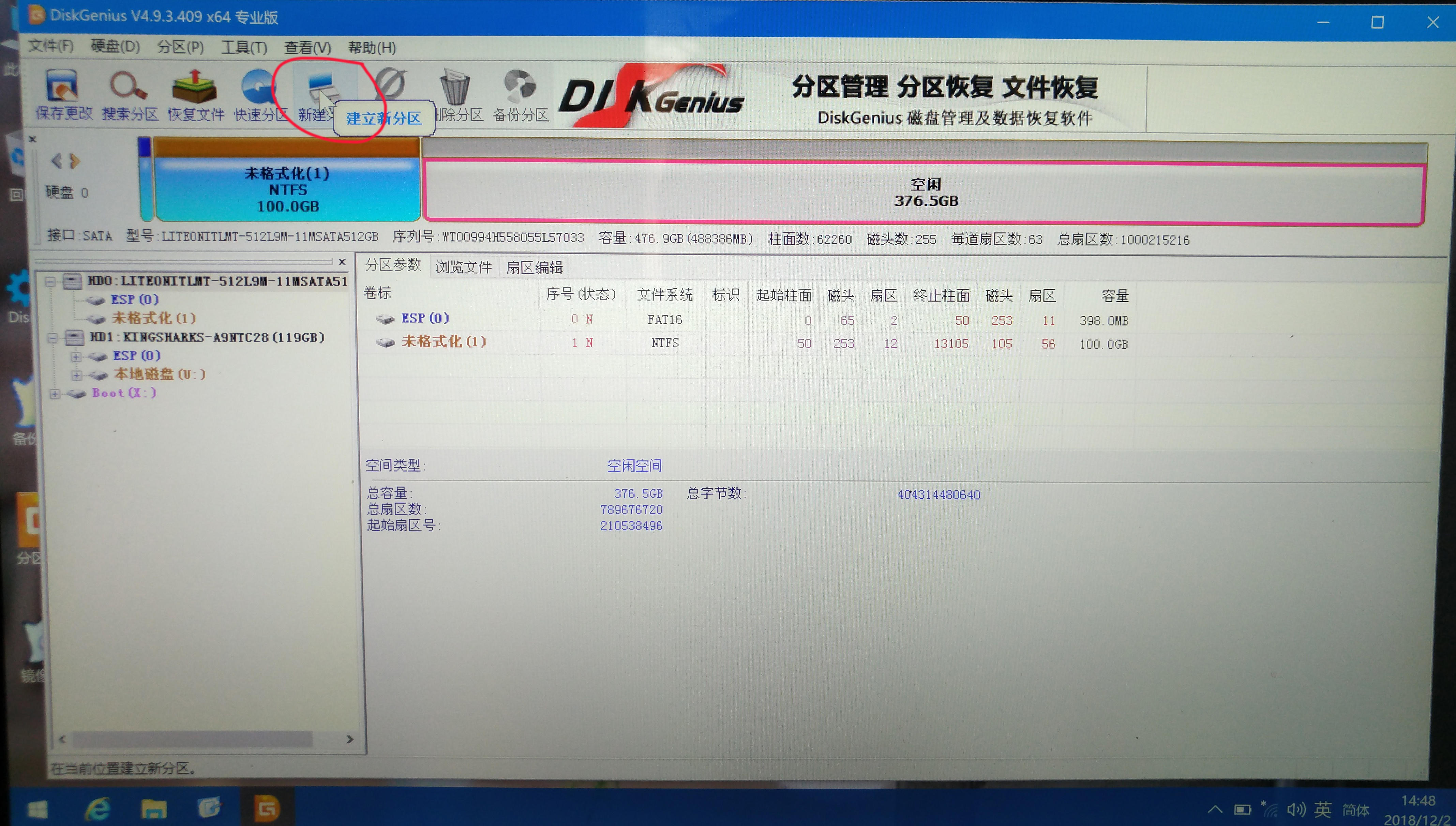 macos磁盘分区工具,mac11.4系统磁盘分区表
