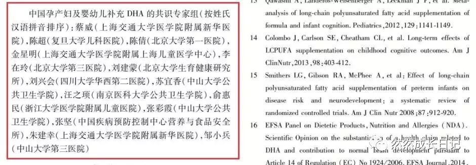 脑黄金dha大脑记忆营养剂有用吗,脑黄金dha该不该吃数据告诉你