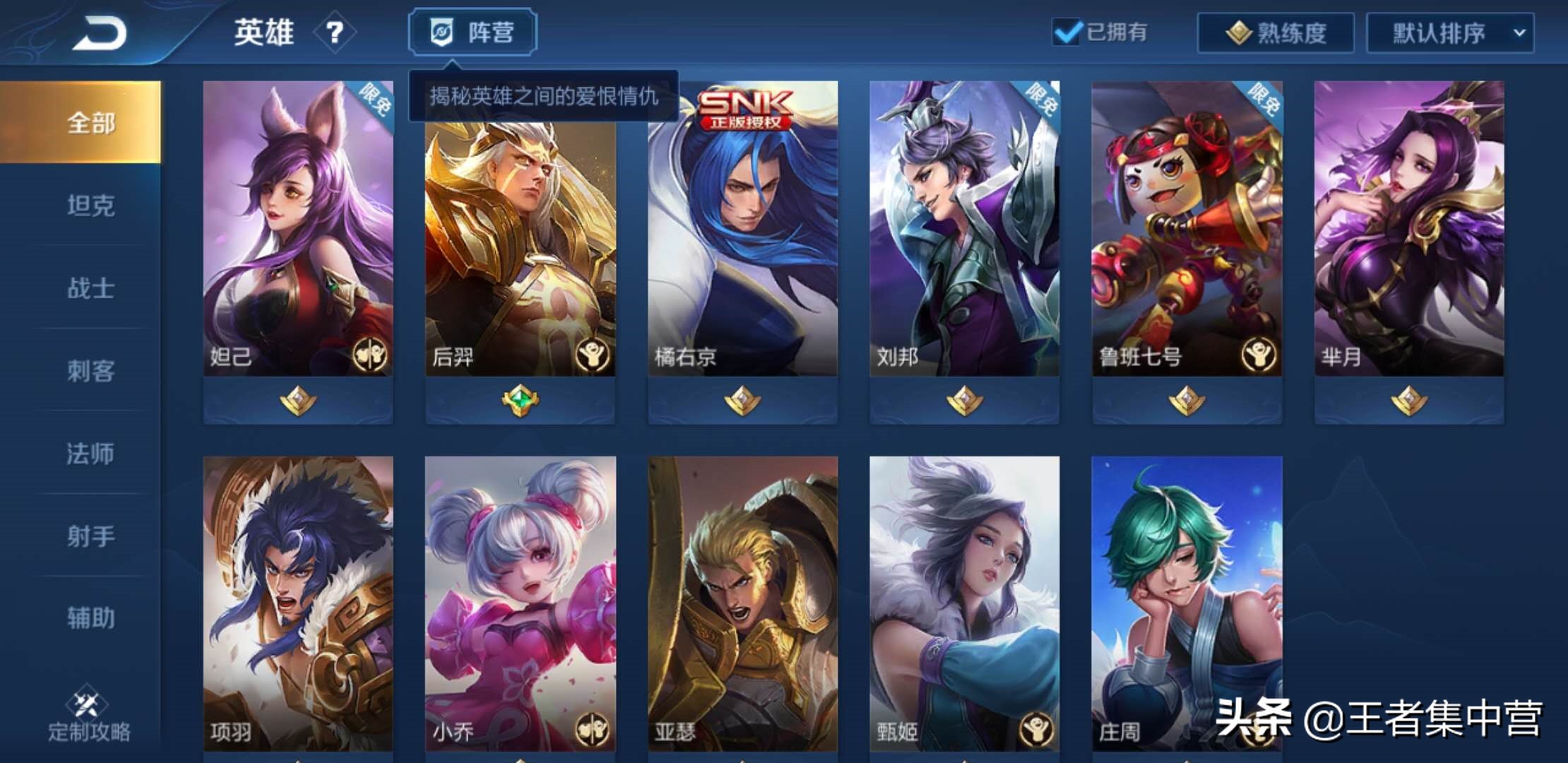 钻石新手咋玩,简单的新手玩钻石的方法