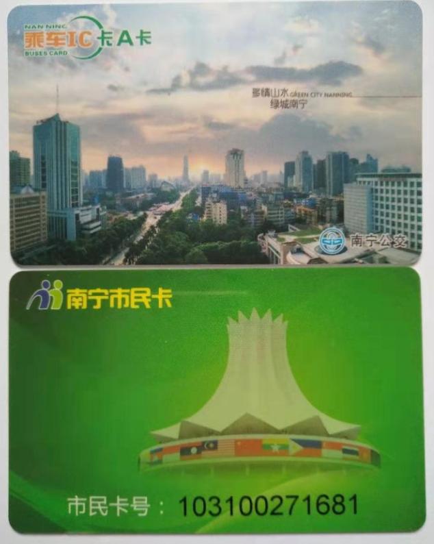 来看看全国所有省会、首府、直辖市和特别行政区的交通卡图案吧