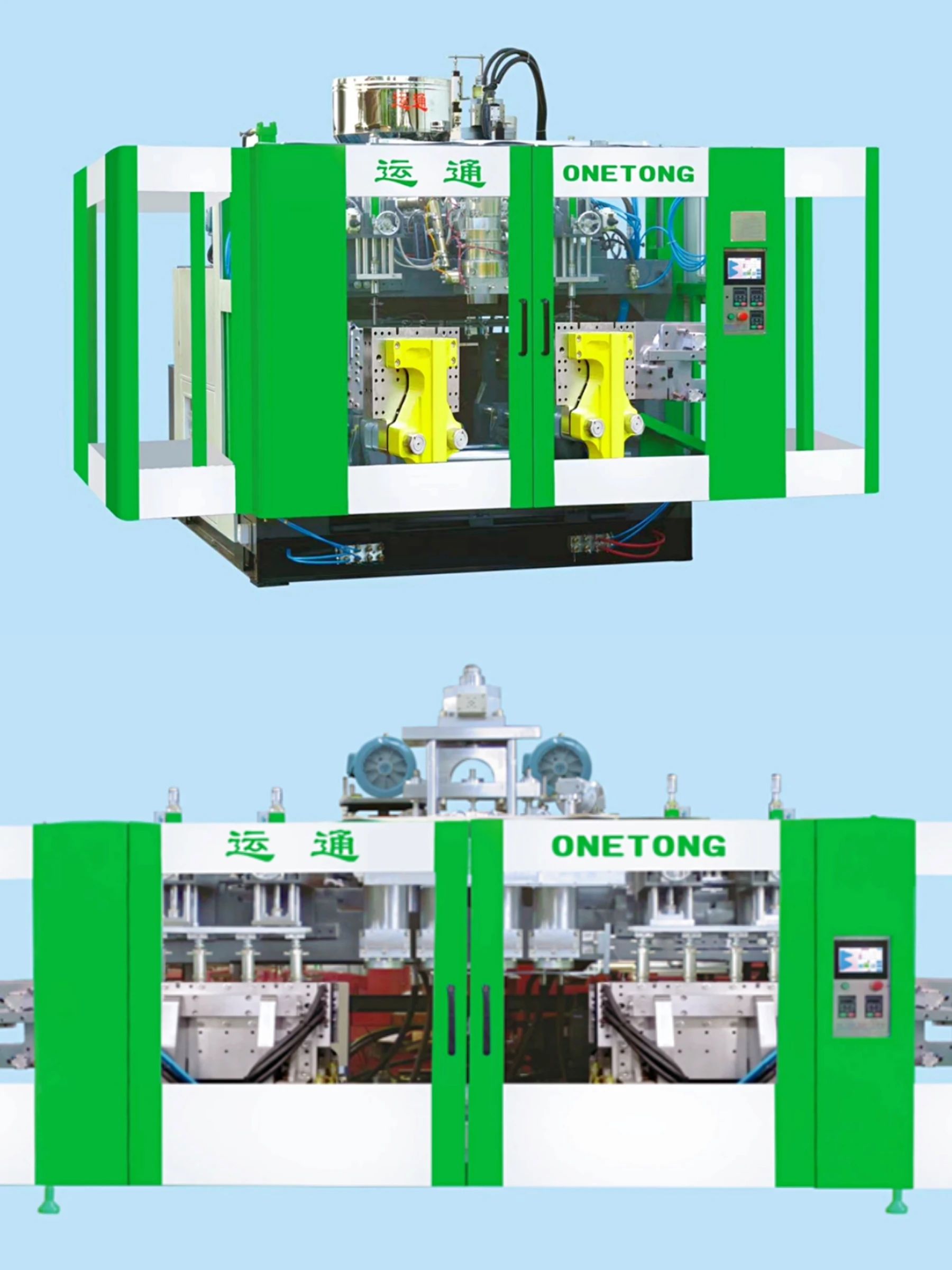 吹塑展会,吹塑行业展会