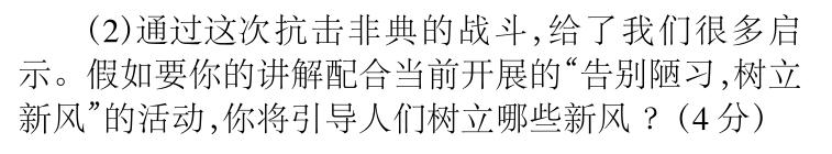 03年非典中考高考题简单吗,非典中考高考改变人生轨迹