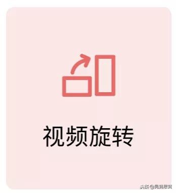 iOS视频编辑神器开放*载下**！火爆抖音的功能它也有！